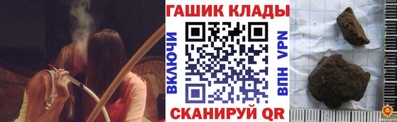 Цена Курск Кокаин  МЕФ  БУТИРАТ  АМФ  МАРИХУАНА  Гашиш 