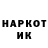 КЕТАМИН VHQ I'am Horrocore