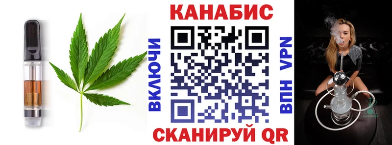 кракен зеркало  где купить наркотик  Курск  Cannafood марихуана 