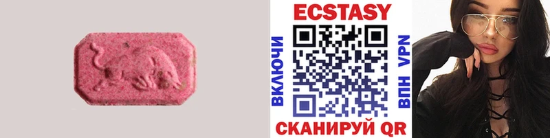 Ecstasy ешки  Курск 