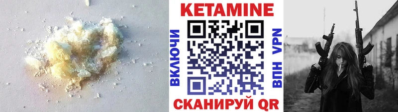 Кетамин ketamine продажа наркотиков Курск