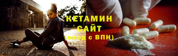 трава Абдулино