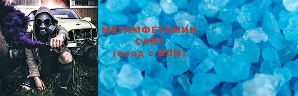 мет Абаза