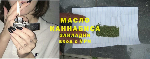мефедрон мука Алексеевка