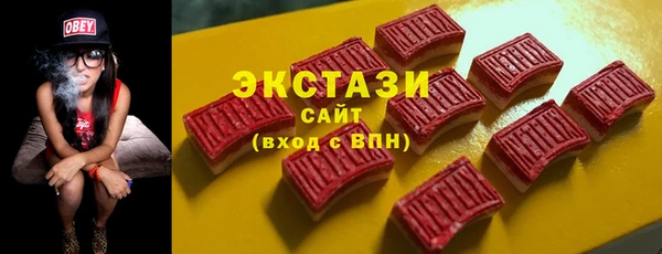 трава Абдулино