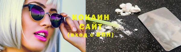 трава Абдулино