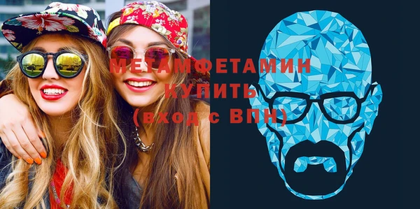 мефедрон мука Алексеевка