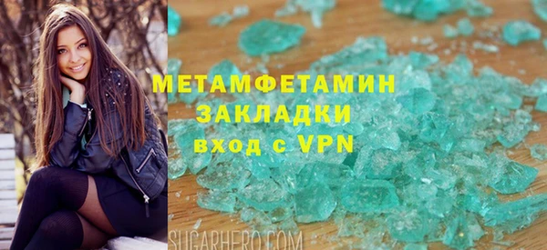 мефедрон мука Алексеевка