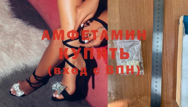 мефедрон мука Алексеевка
