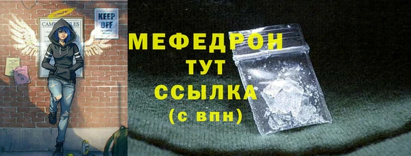 мет Абаза
