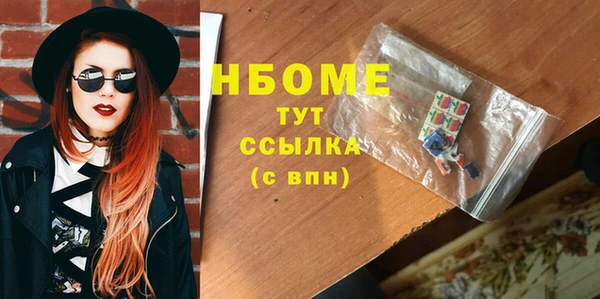 мефедрон мука Алексеевка