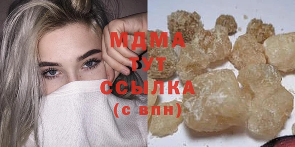 трава Абдулино
