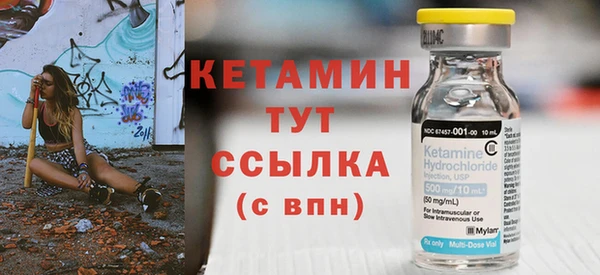 трава Абдулино