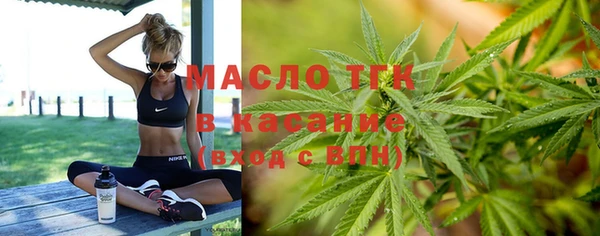 трава Абдулино