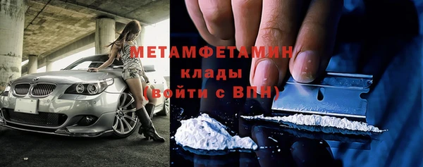 трава Абдулино