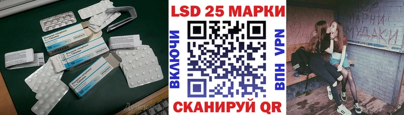 ЛСД экстази ecstasy  Курск 