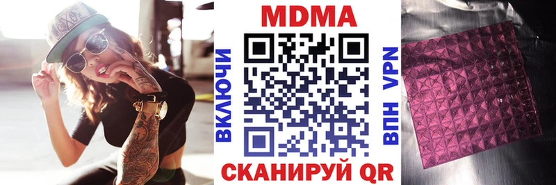 MDMA Molly  kraken рабочий сайт  Курск 
