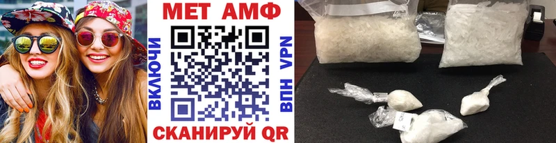 ОМГ ОМГ сайт Курск Первитин мет