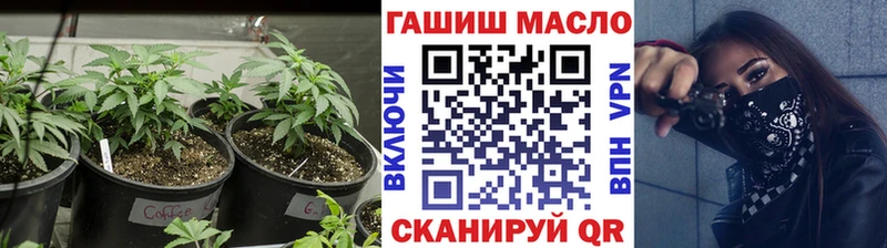 ТГК концентрат  Курск 