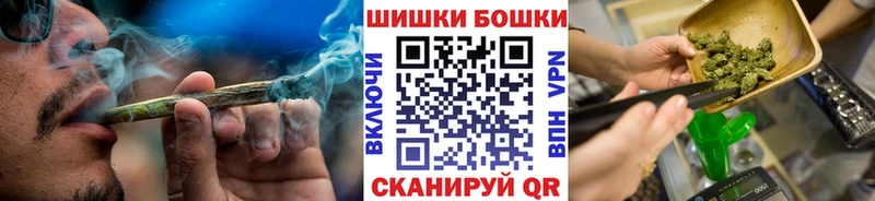 Марихуана AK-47  Курск 